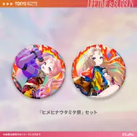 Suzuki Hina & Tanaka Hime - Badge - HIMEHINA
