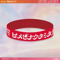 Suzuki Hina & Tanaka Hime - Accessory - Rubber Band - HIMEHINA