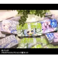 Coco Chocolat - Badge - VTuber