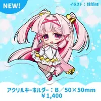 Shiratori Kotoha - Key Chain - Acrylic Key Chain - VTuber
