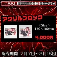 Mituboshi Nanami - Acrylic Block - VTuber