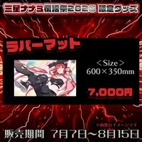 Mituboshi Nanami - Trading Card Supplies - Desk Mat - VTuber