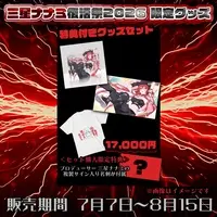 Mituboshi Nanami - Clothes - Trading Card Supplies - Acrylic Block - Desk Mat - T-shirts - VTuber