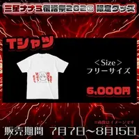 Mituboshi Nanami - Clothes - T-shirts - VTuber