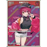 Houshou Marine - Trading Card - hololive OFFICIAL CARD GAME - hololive