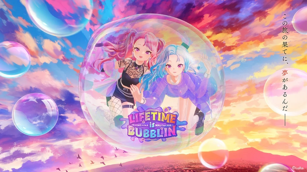 Key Visual