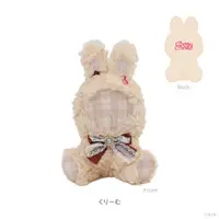 Nijisanji - Plush Clothes - Cherry Cherish - NIJI-NUI