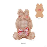 Nijisanji - Plush Clothes - Cherry Cherish - NIJI-NUI