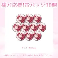 Oogachi Atari - Badge - VTuber