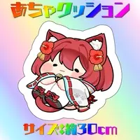 Oogachi Atari - Cushion - VTuber