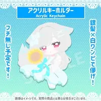 Chacha Pulamumu - Key Chain - Acrylic Key Chain - VTuber