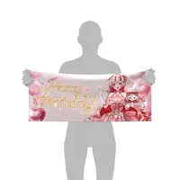 Sakuragi Koebi - Towels - VTuber