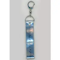 Mafumafu - Silver ticker tape - Key Chain - After the Rain (Soraru x Mafumafu)