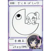 Hayase Sou - Trading Card - Nijisanji Chips - Nijisanji
