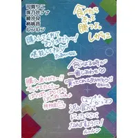 Nijisanji - Nijisanji Chips - Trading Card