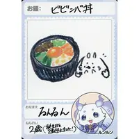 Lunlun - Trading Card - Nijisanji Chips - Nijisanji