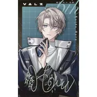 Kaida Haru - Character Card - VΔLZ 6th Anniversary - VΔLZ