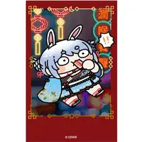 Usada Pekora - Character Card - hololive