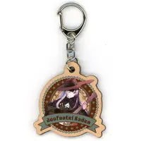 Juufuutei Raden - Key Chain - hololive