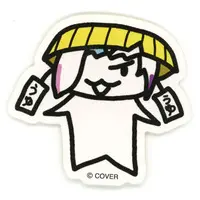 Utsugi Uyu - Stickers - HOLOSTARS