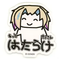 Utsugi Uyu - Stickers - HOLOSTARS