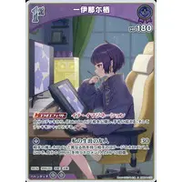 Ninomae Ina'nis - Trading Card - hololive OFFICIAL CARD GAME - Myth