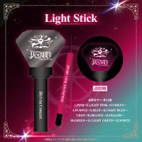 IRyS - Pen Light - Promise
