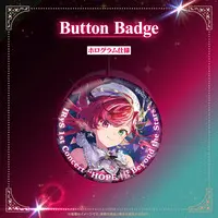IRyS - Badge - hololive English