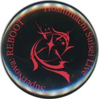 Hoshimachi Suisei - Badge - hololive