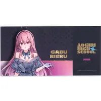 Gabu Rieru - Character Card - Aogiri High School
