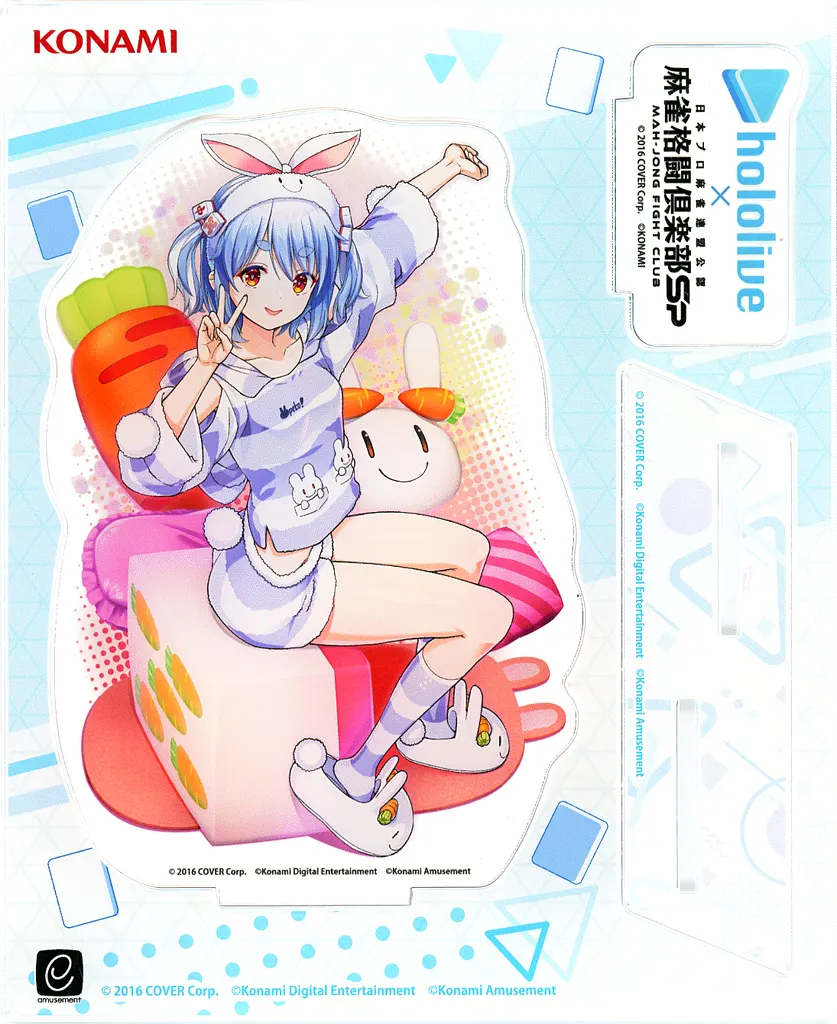 Usada Pekora - Acrylic stand - hololive