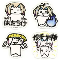 Utsugi Uyu - Stickers - HOLOSTARS