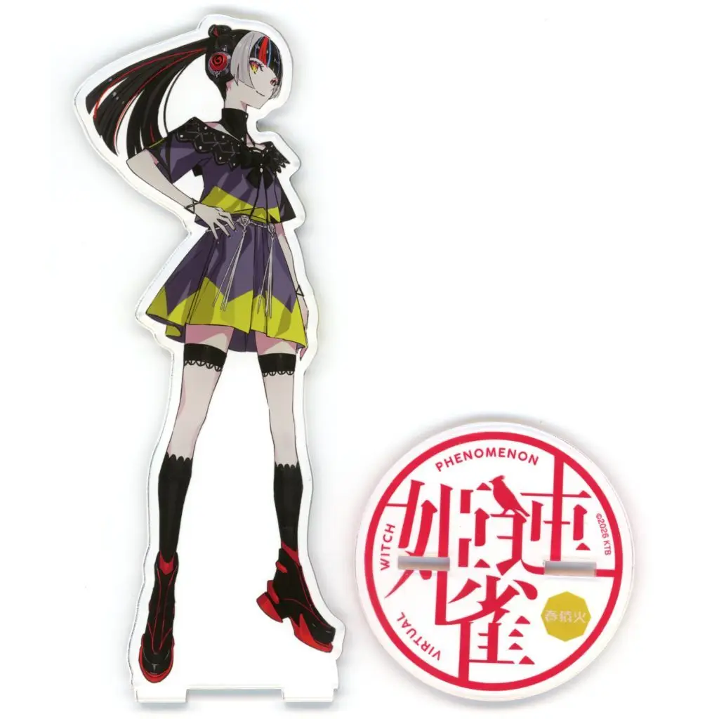 Harusaruhi - Acrylic stand - V.W.P