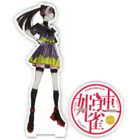 Harusaruhi - Acrylic stand - V.W.P