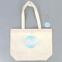 Hakase Fuyuki - Bag - Nijisanji
