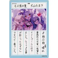 Inuyama Tamaki - Trading Card - VTuber