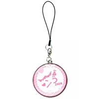 Suo Sango - Key Chain - Nijisanji
