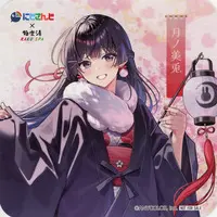 Tsukino Mito - Tableware - Coaster - Nijisanji