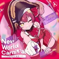Houshou Marine - hololive (TV 株式会社マジルミエ ED「BooooM!!!」収録EP「New World Carnival ～いざ魅惑の大海原へ・～」/宝鐘マリン 初回限定盤A)