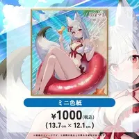 Tsuki Tsukimi - Illustration Board - VTuber