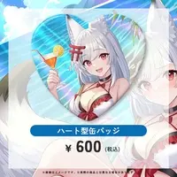 Tsuki Tsukimi - Badge - Heart Badge - VTuber