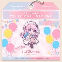 Konohana Sakuya - Acrylic Key Chain - Key Chain - VTuber