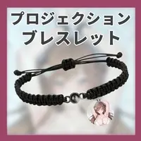 Akashi Aiku - Accessory - Bracelet - VTuber