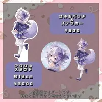 Komiya Supika - Acrylic stand - VTuber
