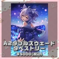 Komiya Supika - Tapestry - VTuber