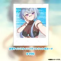 Sano Komugi - Character Card - Hand-signed - VTuber