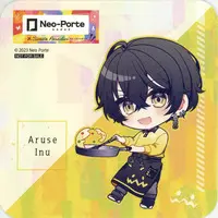 Aruse Inu - Tableware - Coaster - Neo-Porte