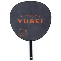 Kitami Yusei - Paper fan - 3SKM
