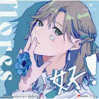 Kanae - Stickers - Nijisanji