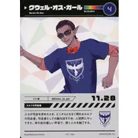 Gwelu Os Gar - Trading Card - Nijisanji